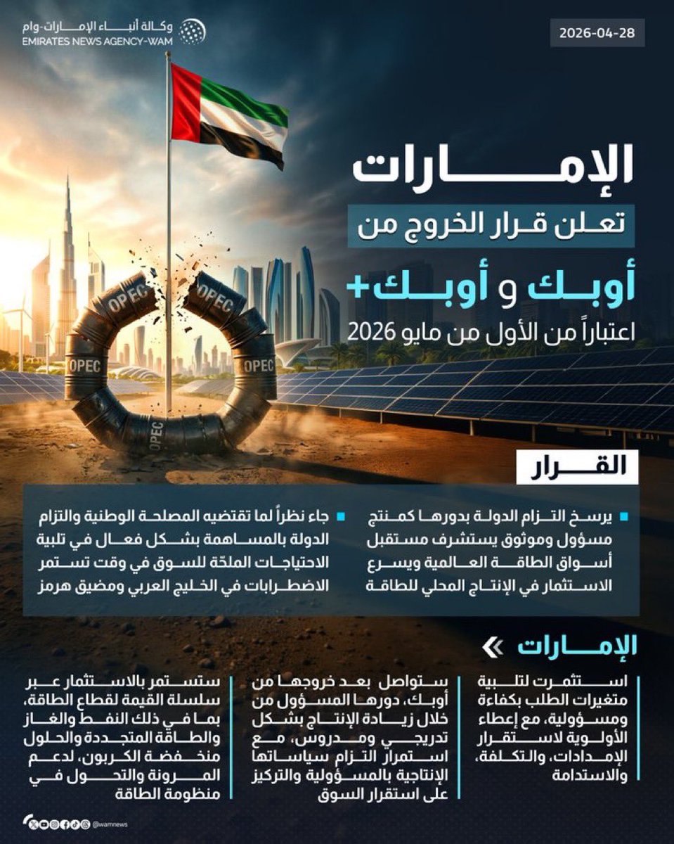 #مصطفى_الآغا Mustafa Agha tweet media