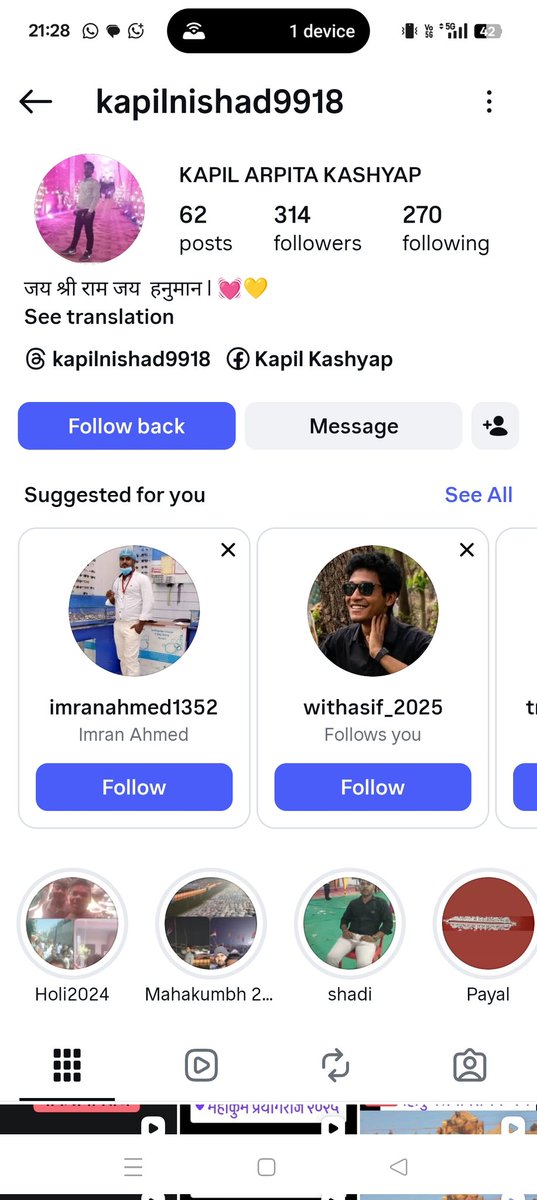 MediaHindustani's tweet photo. Hello, @GujaratPolice @AhmedabadPolice

Kapil Nishad Aka Kapil Arpita Kashyap के द्वारा मुझे जान से मारने की धमकी दी जा रही है, साथ ही मेरे धर्म को आतंकवाद से जोड़ा जा रहा है।

कृपया इस व्यक्ति पर उचित वैधानिक कार्यवाही करें

ये इस इंसान का प्रोफाइल है।
https://t.co/4TkaUuimzB https://t.co/mUdXje5H2S