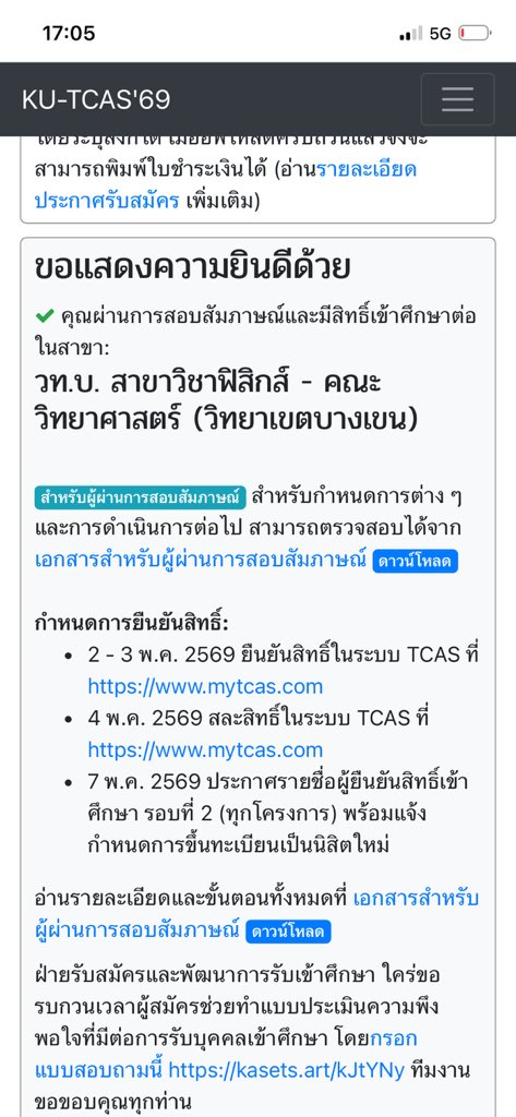 avocado3103 tweet media