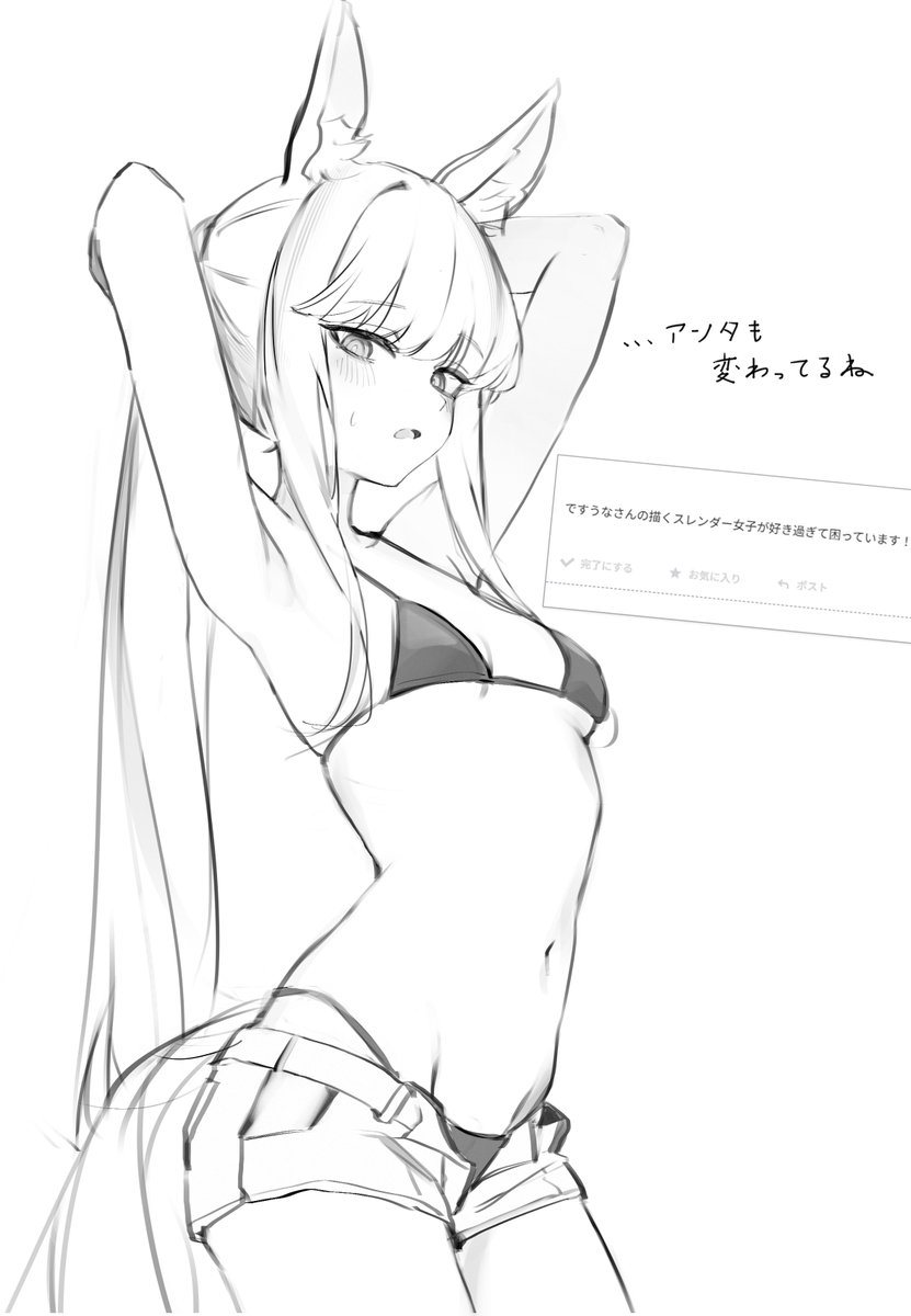 au（ですうなぎ） tweet media