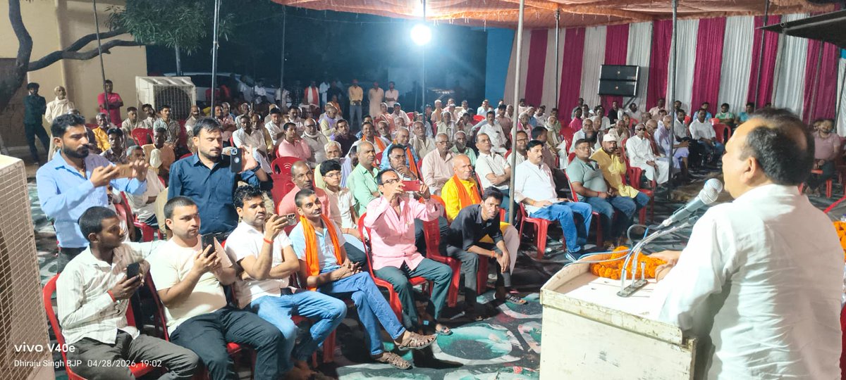 Madhvendra Pratap Singh Ranu (Modi ka parivar) tweet media
