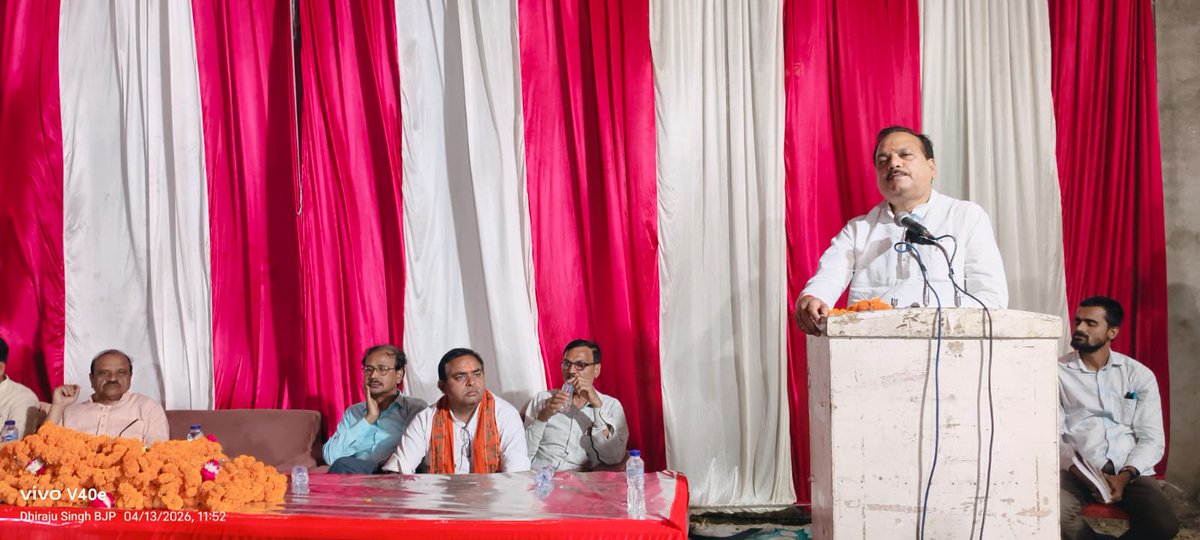 Madhvendra Pratap Singh Ranu (Modi ka parivar) tweet media