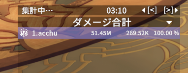 あっちゅ / acchu tweet media