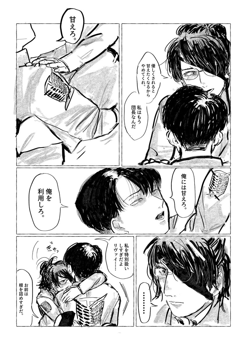 あまいみりん tweet media