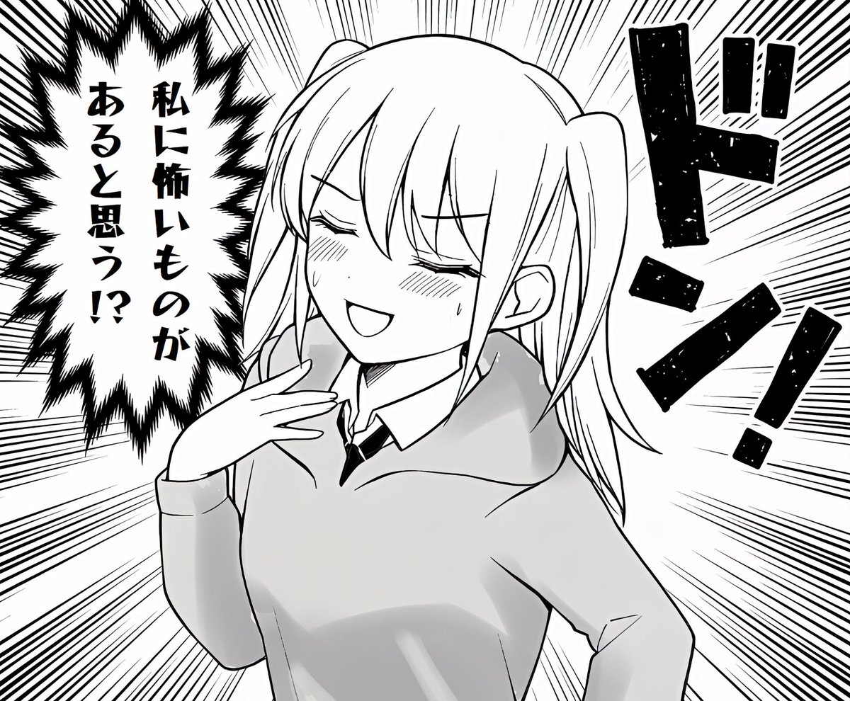 黒ミルク tweet media