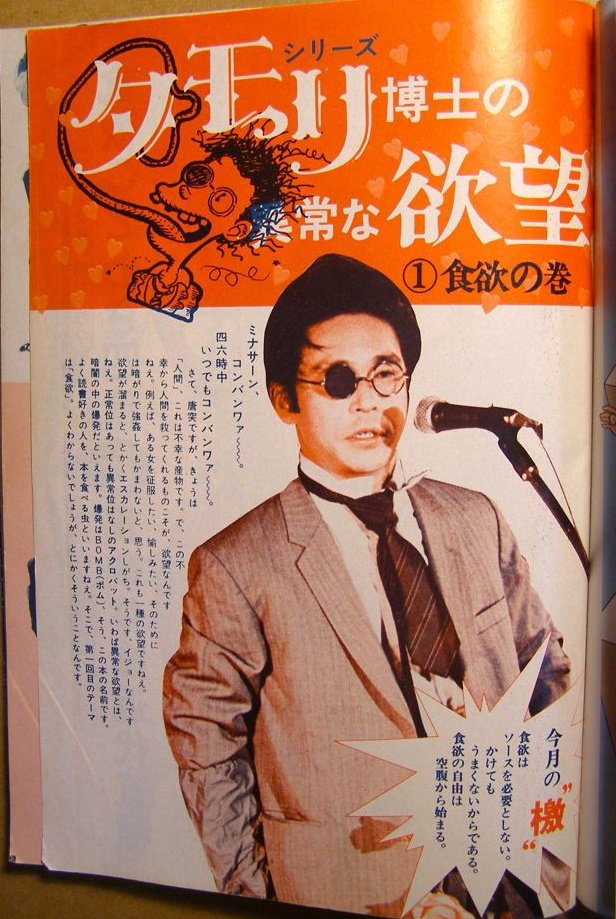 八竹彗月 tweet media