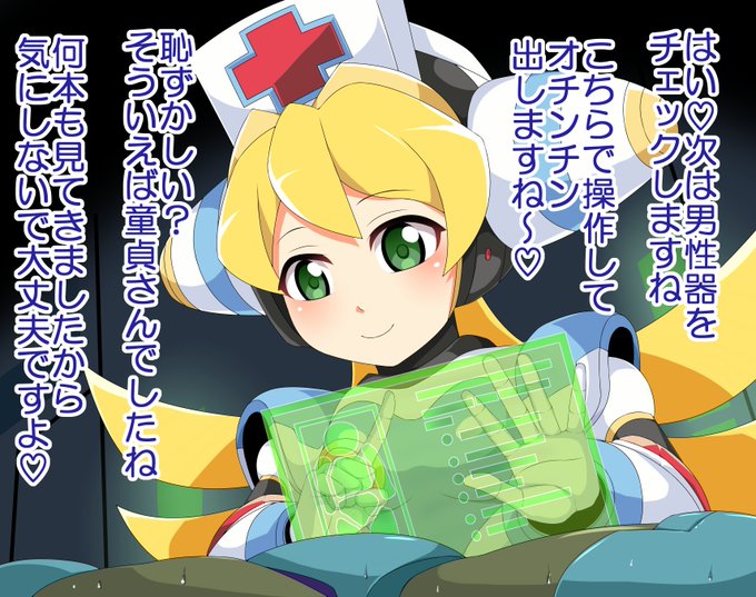 Skebでご依頼いただいた品～ヾ(:3ノシヾ)ノシ メンテナンス大事! 毎日お願いしたいくらい ぐへへ( ◜ ࿀ ◝ ) ご依頼ありがとうございました(`・ω・')ゞ