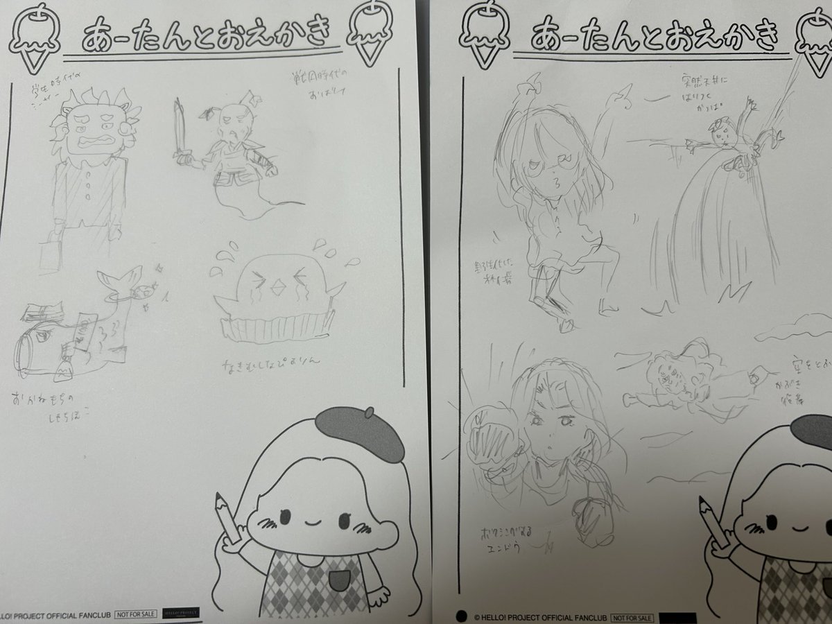 #あーたんとおえかき

名古屋2部、過去1の難易度だった…!
(にーなはバースデーTikTokのあれのイメージです) 
