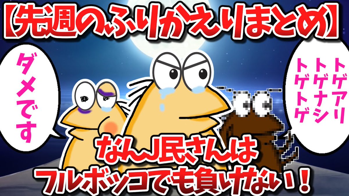 たろすけ tweet media