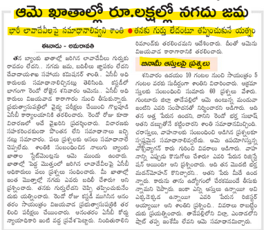 ramakrishna tweet media