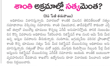 ramakrishna tweet media