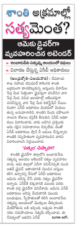 ramakrishna tweet media