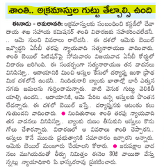 ramakrishna tweet media