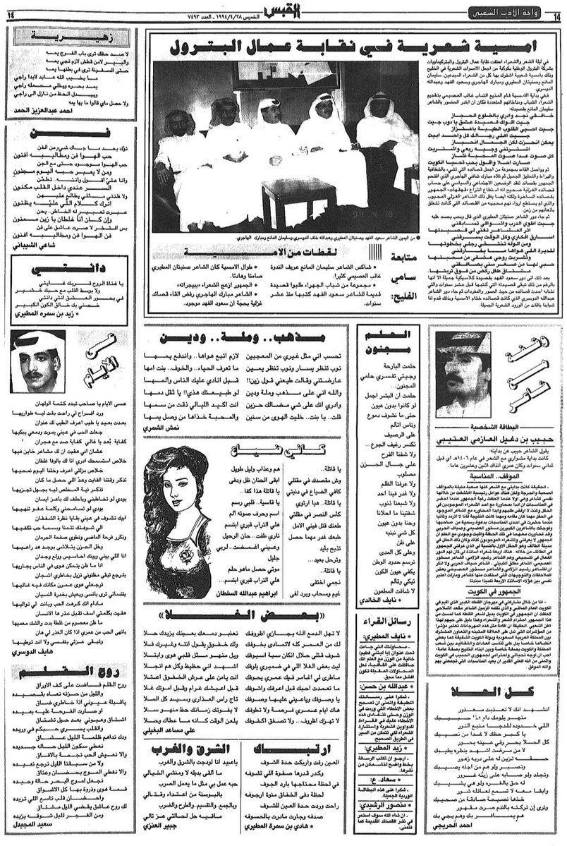 محمد العنزي tweet media