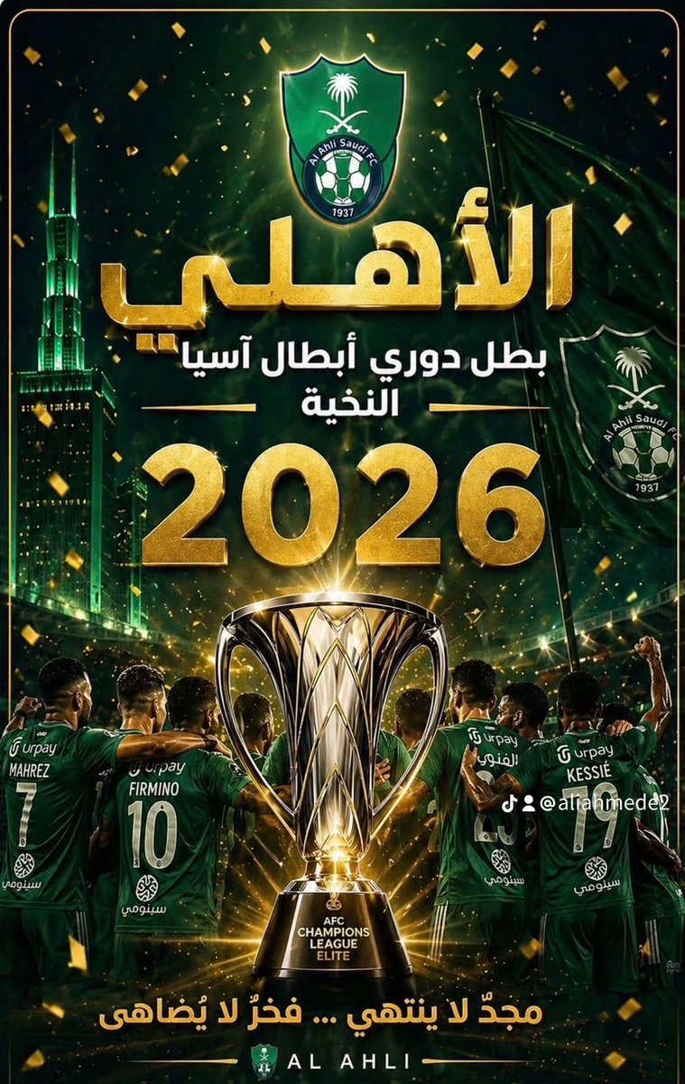 علي أحمد الزهراني🇸🇦 tweet media