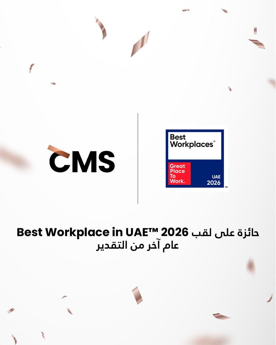 cmsprime_ar's tweet photo. نفتخر بحصولنا على لقب أفضل بيئة عمل في الإمارات 2026™️، تأكيدًا جديدًا على التزامنا المستمر تجاه فريقنا، وثقافتنا، والبيئة التي نبنيها معًا.

في CMS، يبدأ النجاح من الداخل — لأن ازدهار فريقنا هو الأساس لكل ما نحققه.

#CMS #BestWorkplaces #uae #Dubai https://t.co/2RFZ9GRg81