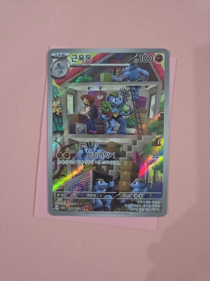 jimliet³³ tweet media