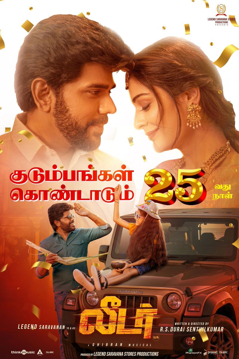 Chrissuccess's tweet image. #Leader

Hoping for a 100Cr Poster soon!!