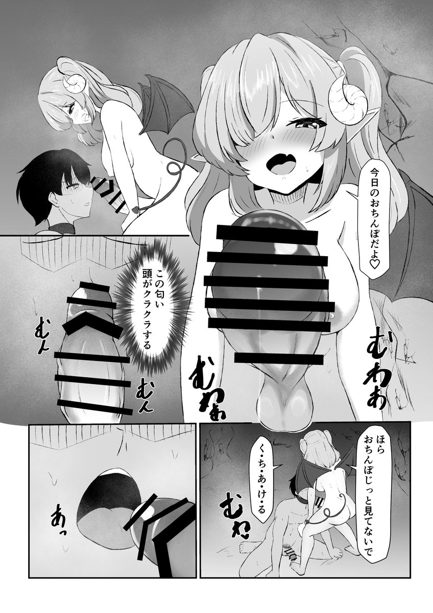 5月3日のふたけっと36に参加します!
ふたなりサキュバスちゃんに逆アナル調教される本を出します!
C09b おさかなミルクティー です!
よろしくお願いします 