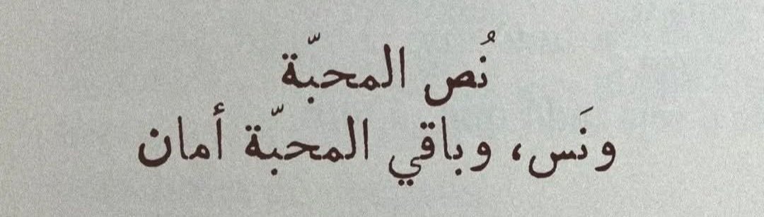 أ. مُحِب للجَمال. (@philocaaalist) on Twitter photo 