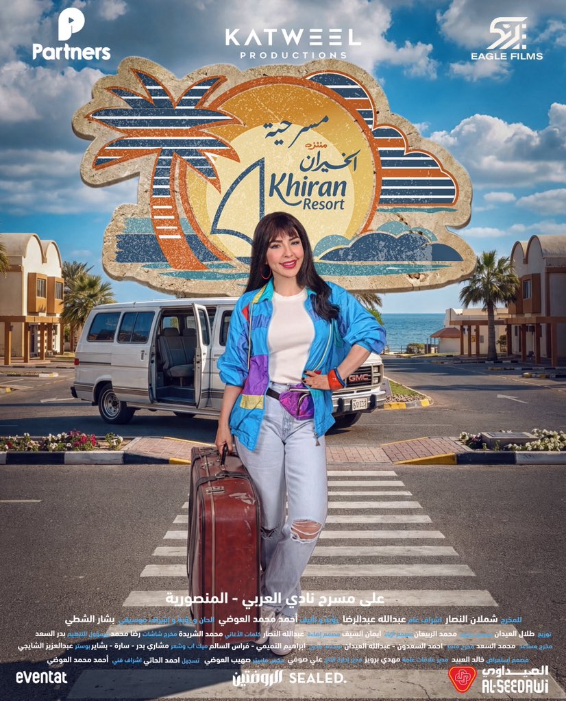 Maguy Bou Ghosn tweet media