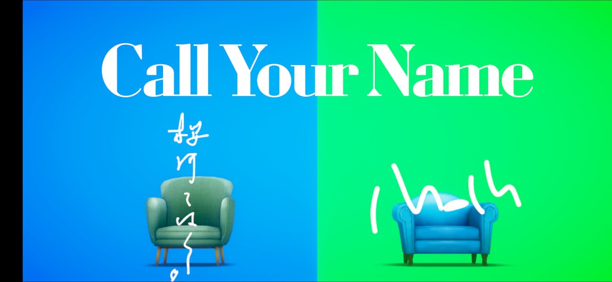 愉快愉快愉快