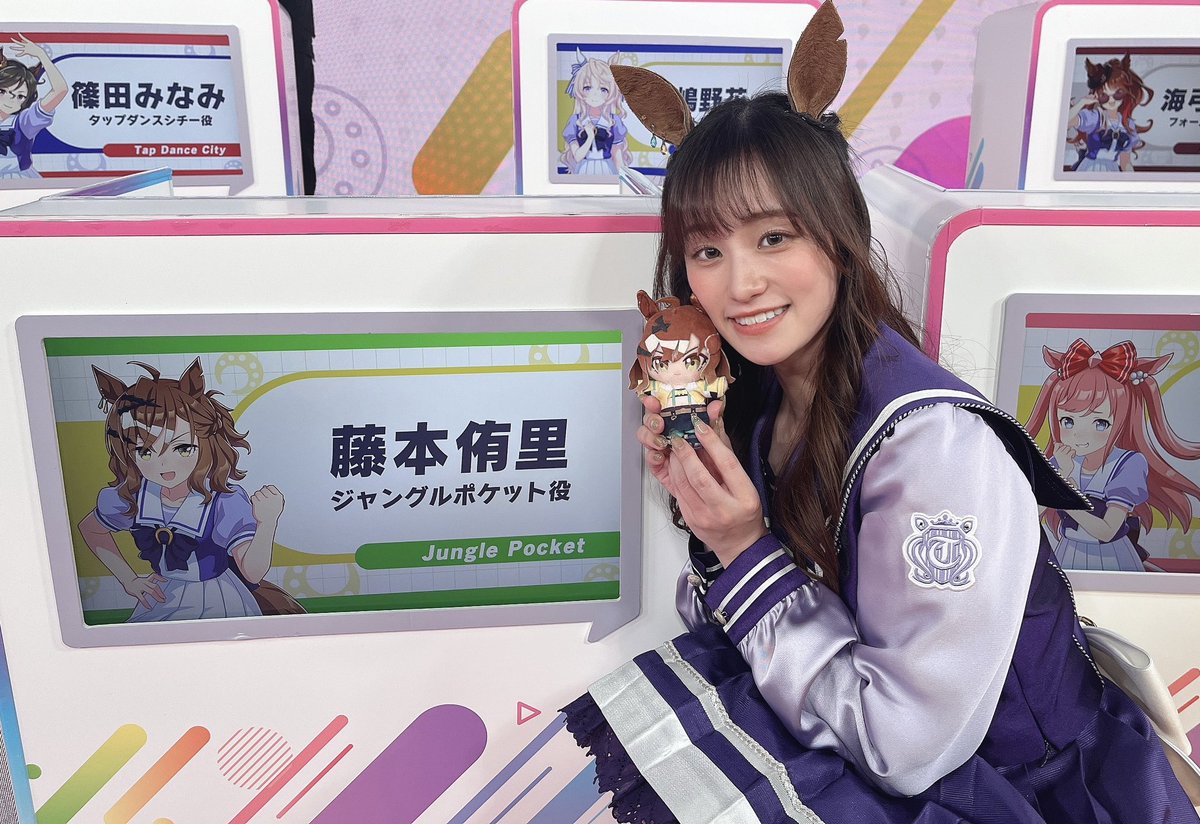 藤本侑里 tweet media