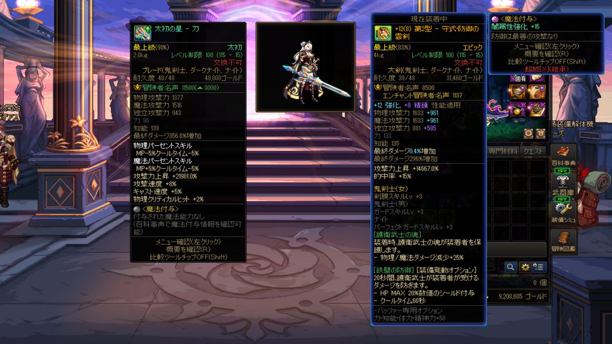 ぽてふら tweet media