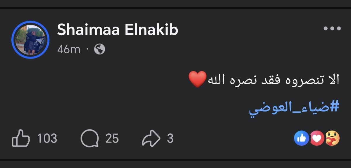 PAM tweet media
