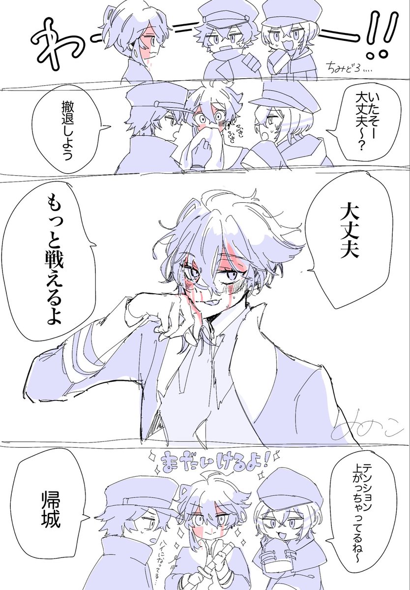 ののこ tweet media