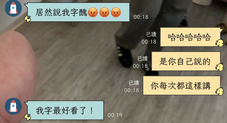 16Aries_'s tweet photo. 哈哈哈哈哈哈 https://t.co/9fBOSEkhKh