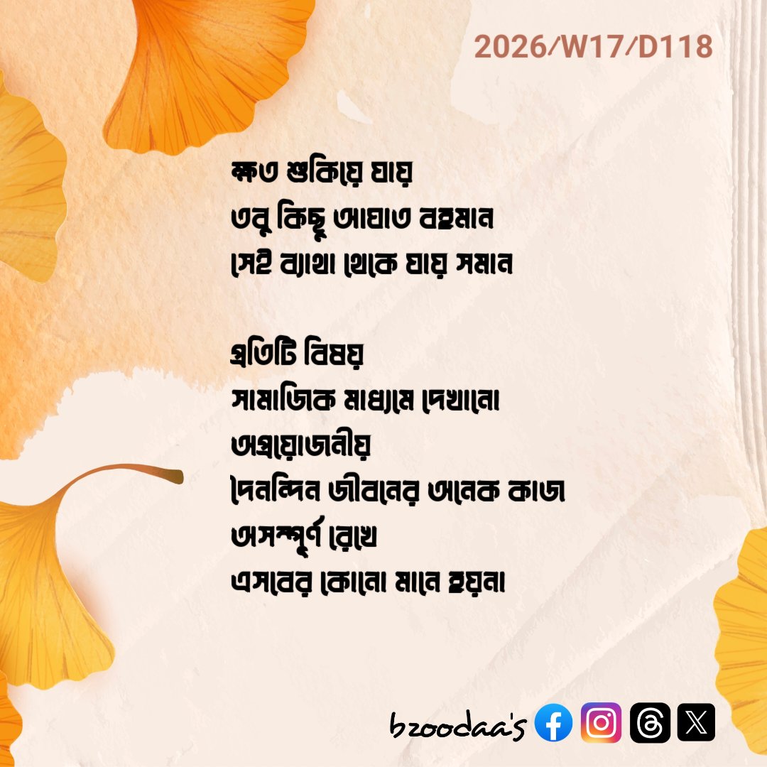 bzoodaa's tweet image. #bzoodaa's #thoughts #therapy 
#2026year #day118 
      
#highlight #follower #everyone #GoAhead #beafighter #dreambig #besoulful