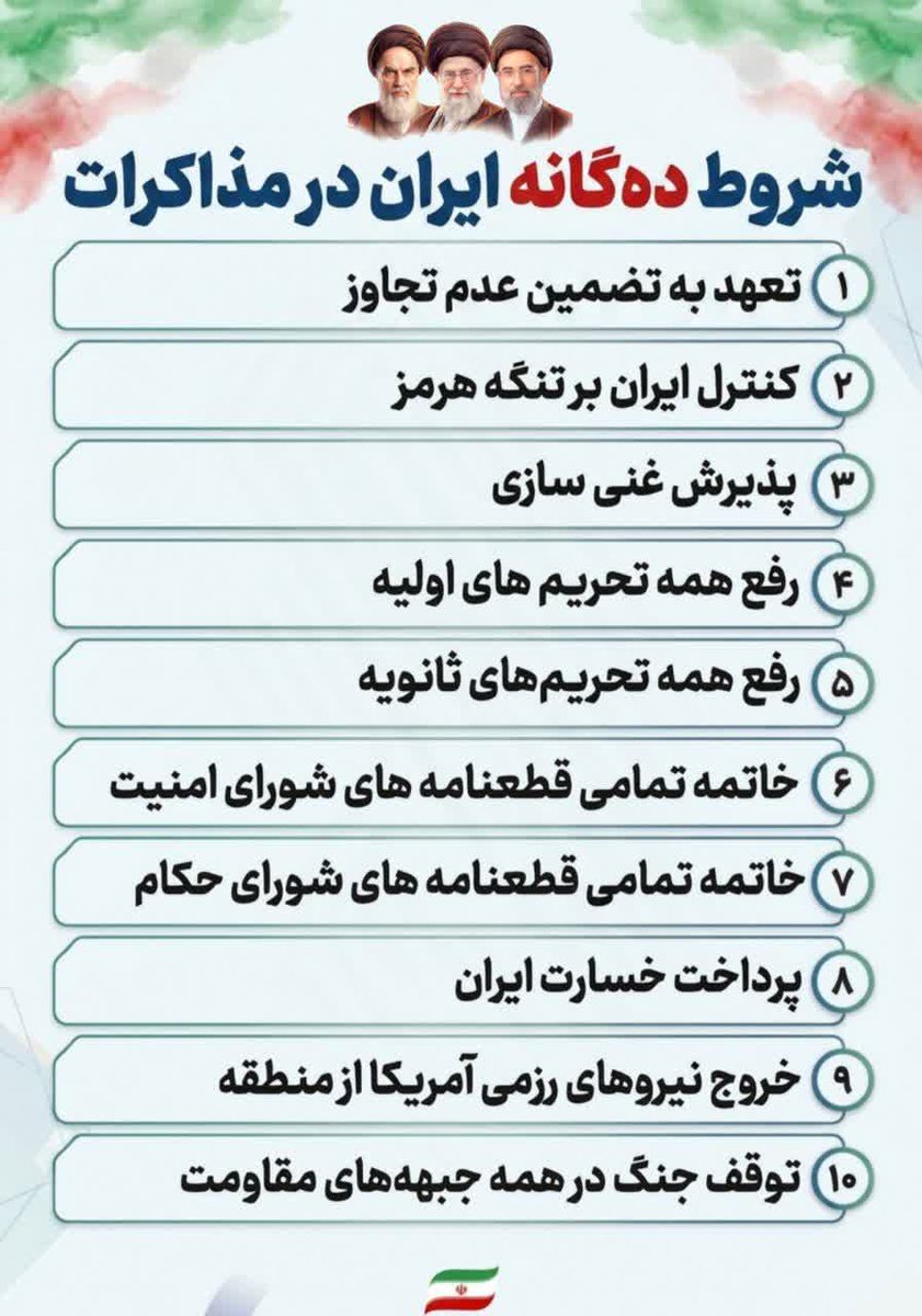 🎒گندم بانوی ایران💚☫❤️ tweet media