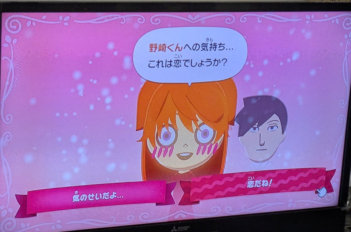 datting56's tweet photo. 千代ちゃん、友達になった瞬間恋に落ちててわろた https://t.co/mvvUDbHyCw