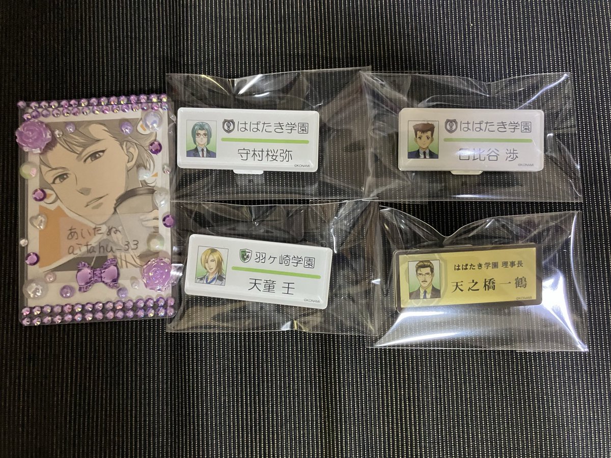 aitanu_33's tweet photo. 【交換/譲渡】
ときめきメモリアル girl's side ときメモGS オンリー 缶バッジ 証明写真  ネームバッジ 1st

【求】
設楽、葉月＞針谷＞定価

【譲】
守村 日比谷 天童
ネームプレートのみ天之橋

5/2 池袋手渡し可能◎
郵送　後日横浜、都内手渡し可能

検索よりお声がけください🌸 https://t.co/wlfYh61nVg