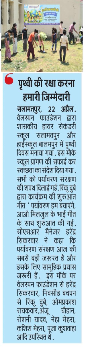 NiwcydN's tweet photo. 🌍 “Dharati Hum Bachchon Ki”
World Earth Day 2026 celebrated at Salamatpur &amp; Balampur schools under #WelPrakritiProject by @WelspunFHK 
https://t.co/EeUx9kw511
https://t.co/fjtRes9LbU https://t.co/QCZ8Y1yRWc