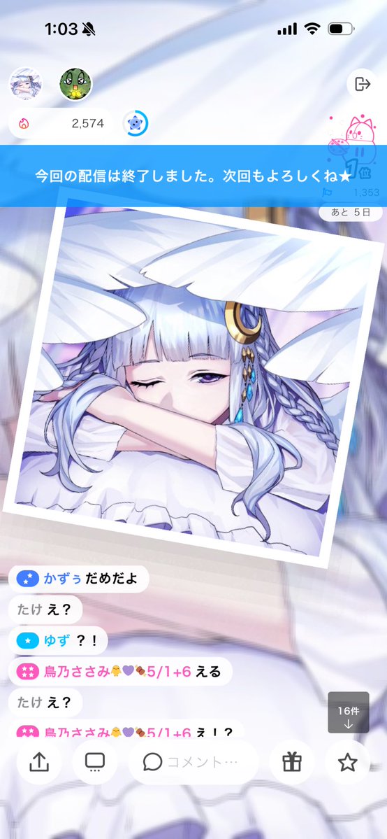 おかずぅ tweet media