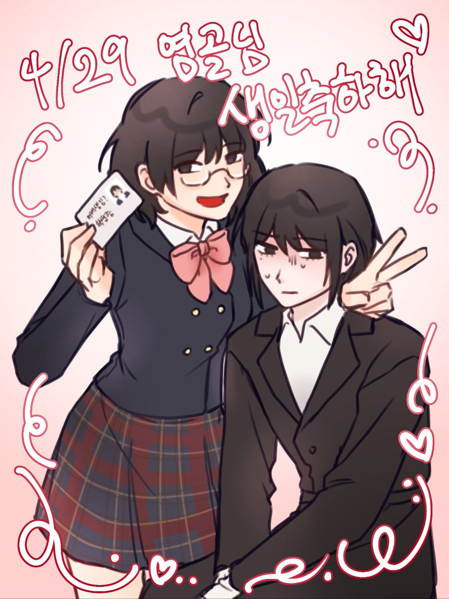 이염골 tweet media