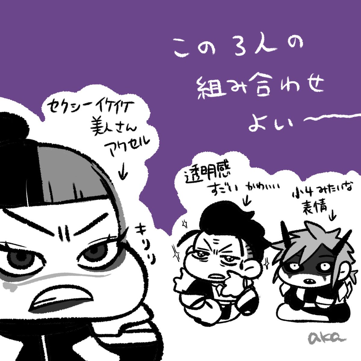 ァヵ tweet media