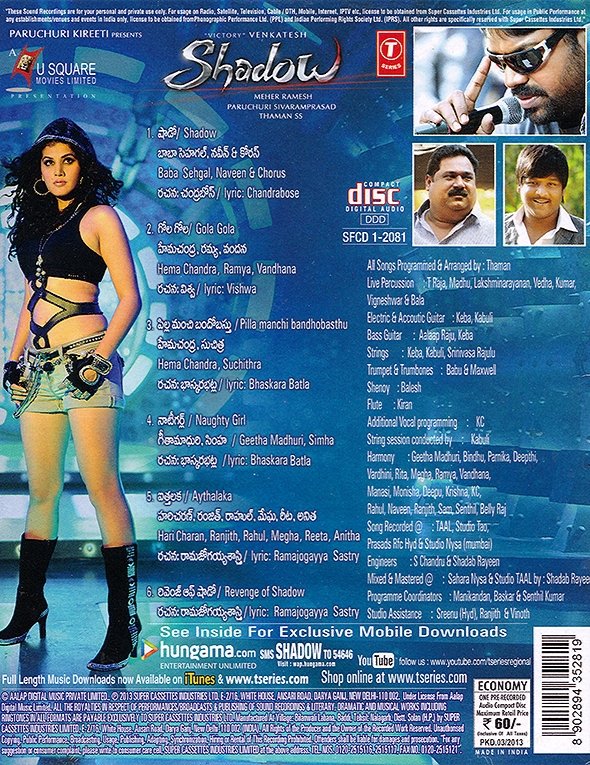 MovzMusicals999's tweet photo. #13YearsForShadow
First Telugu film played in #PrasadMultiplex screen equipped with the high quality #Auro 11.1 3d sound with 55 speakers.
#Shadow Audiocd @TSeries
@MusicThaman musical
@VenkyMama @taapsee @MeherRamesh @konavenkat99 @Gopimohan @ursmohan_kumar
26-04-2013 https://t.co/Rdtumr67R1