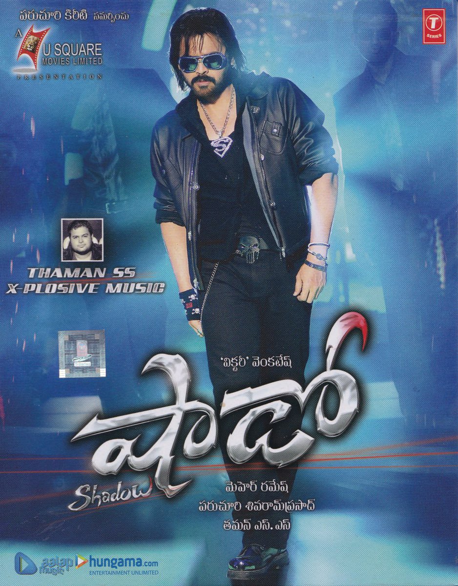 MovzMusicals999's tweet photo. #13YearsForShadow
First Telugu film played in #PrasadMultiplex screen equipped with the high quality #Auro 11.1 3d sound with 55 speakers.
#Shadow Audiocd @TSeries
@MusicThaman musical
@VenkyMama @taapsee @MeherRamesh @konavenkat99 @Gopimohan @ursmohan_kumar
26-04-2013 https://t.co/Rdtumr67R1