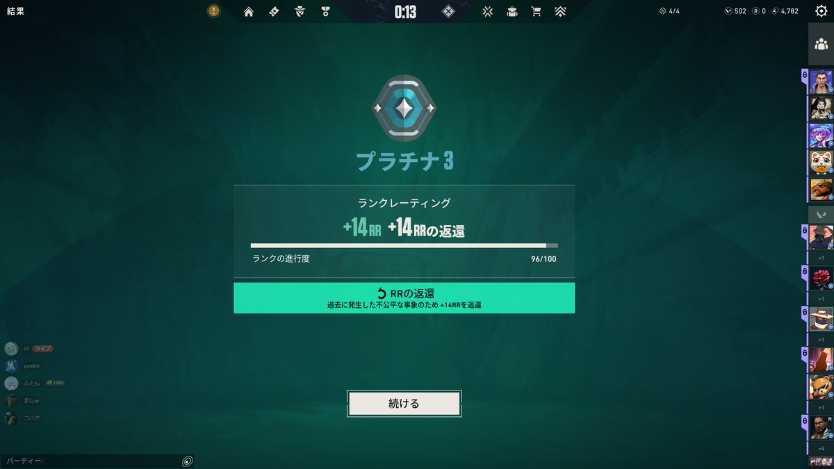 からふてぃ tweet media