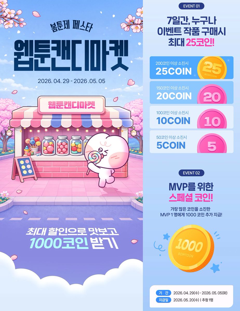 버니로즈존버단 tweet media