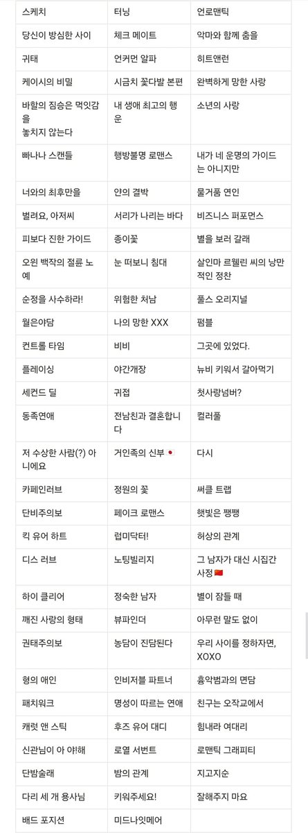 버니로즈존버단 tweet media