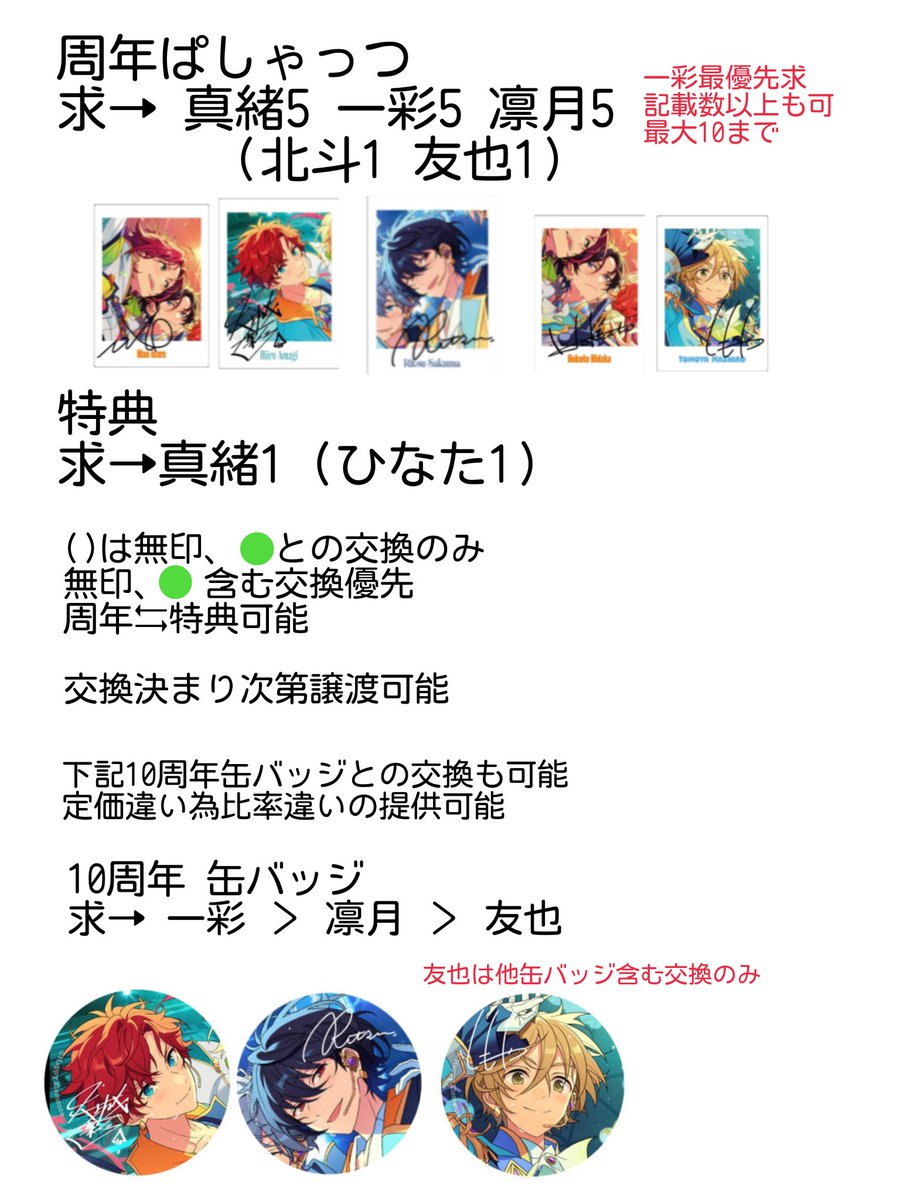 モミキ tweet media