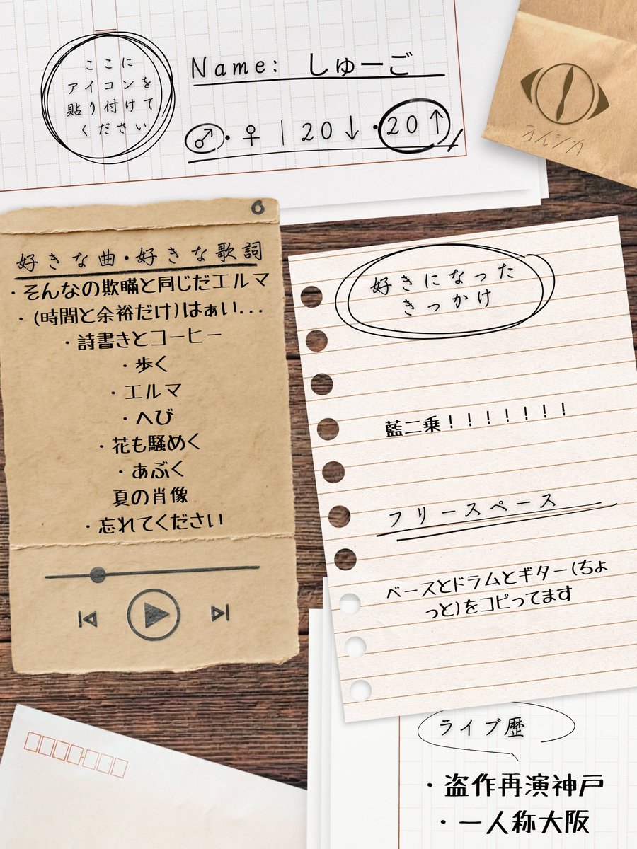 しゅーご tweet media