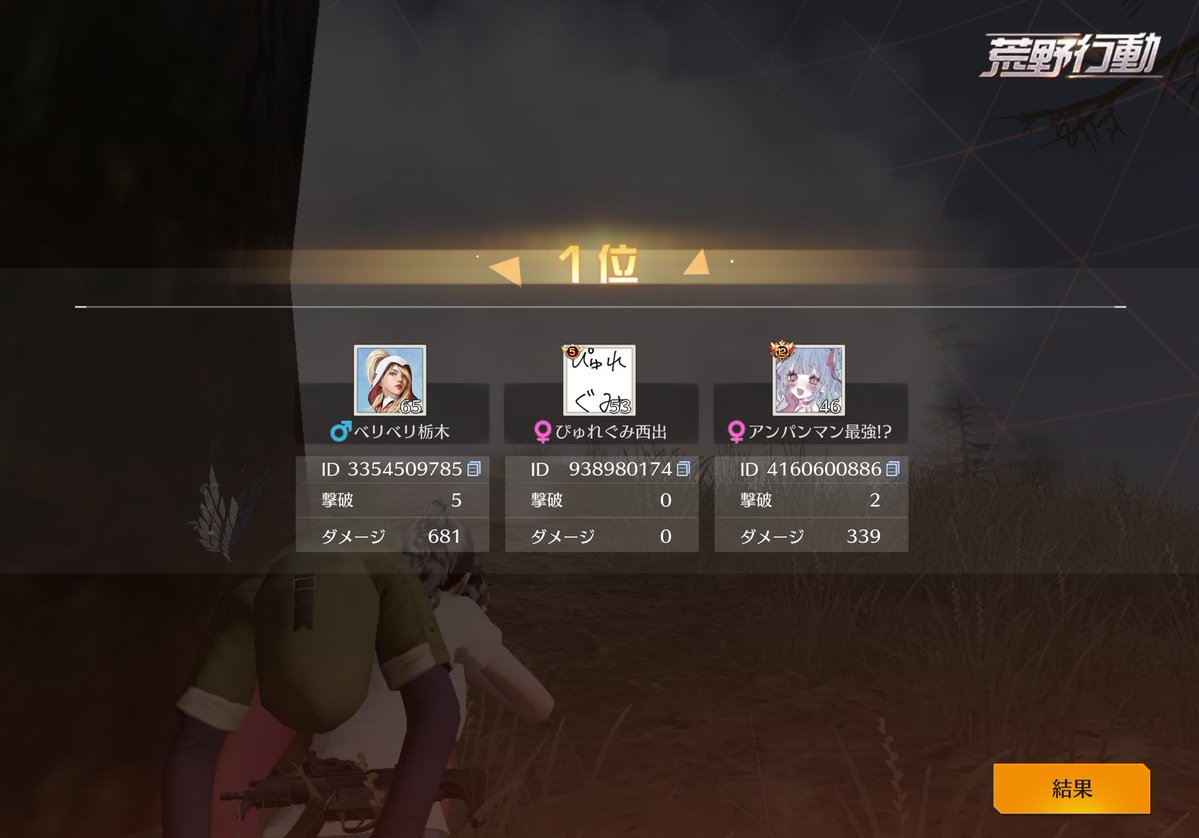 名前を追加 tweet media