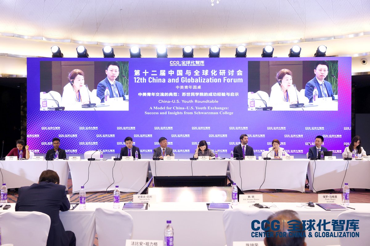 FWEorg's tweet photo. FWE at China &amp; Globalization Forum on U.S.-China exchange
Dr. Cheng Davis emphasized education diplomacy as a vital bridge connecting the U.S. and China. https://t.co/DCIHB4OfkT