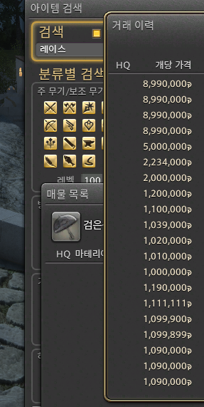 rltk_FF1's tweet photo. 검은색 레이스 우산을 쓰면 달달이 가방이 채션체크에 생기는데 지금 이 우산이 120만길에서 900까지 뛴 상황 ->
초승달섬 힘의 마석 30개로 교환가능 https://t.co/xzOc5R6dMP
