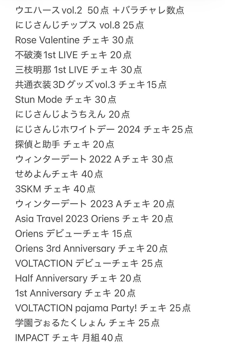 なると tweet media